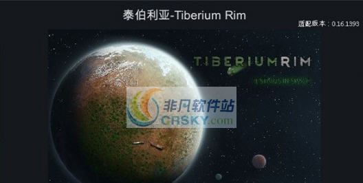 环世界a16泰伯利亚MOD v2.5 环世界a16泰伯利亚MOD v2.5