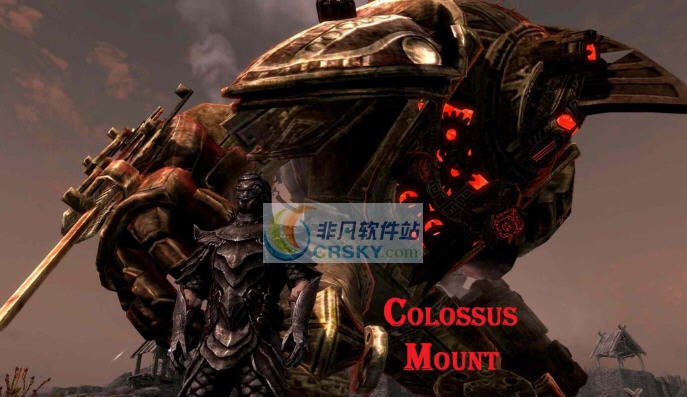 上古卷轴5天际重制版矮人巨像坐骑MOD v2.6 上古卷轴5天际重制版矮人巨像坐骑MOD v2.6