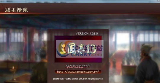 三国志13能力上限修改器 v3.6 三国志13能力上限修改器 v3.6