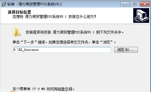 店易进销存管理系统 v12.8 店易进销存管理系统 v12.8