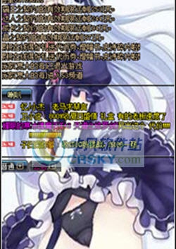 DNF约会大作战之鸢一折纸聊天框界面补丁 v2.6 DNF约会大作战之鸢一折纸聊天框界面补丁 v2.6