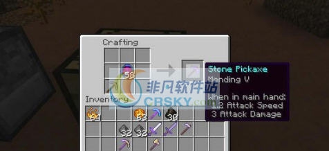 我的世界工具改造升级MOD v1.11.6 我的世界工具改造升级MOD v1.11.6