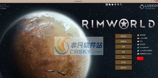 环世界a16老手专用MOD整合包 v2.5 环世界a16老手专用MOD整合包 v2.5