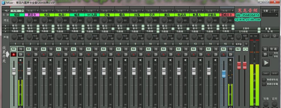 客所思pk3k20k10声卡sam机架电音效果 v3.14 客所思pk3k20k10声卡sam机架电音效果 v3.14