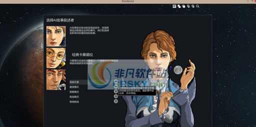 环世界a16新轨道商人MOD v2.8 环世界a16新轨道商人MOD v2.8
