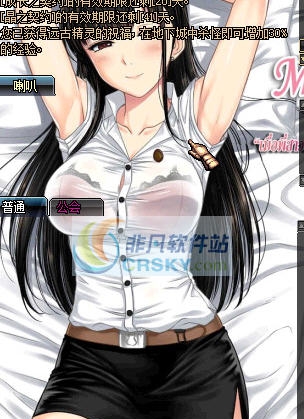 DNF亲切妩媚性感御姐聊天框界面补丁 v2.8 DNF亲切妩媚性感御姐聊天框界面补丁 v2.8