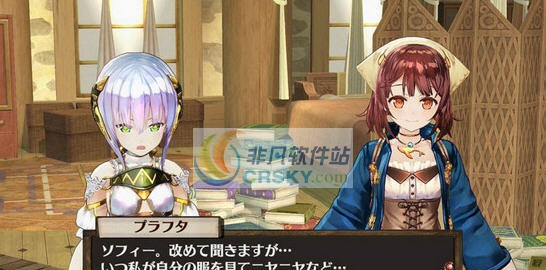 索菲工作室改键脚本文件工具 v3.4 索菲工作室改键脚本文件工具 v3.4