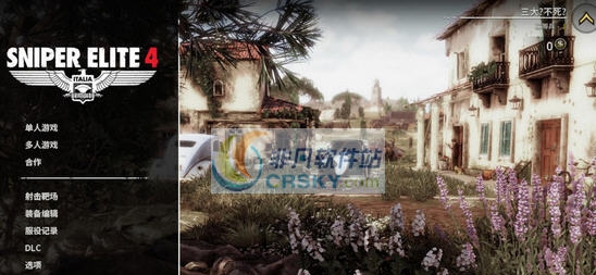 狙击精英4简体汉化补丁 v2.6 狙击精英4简体汉化补丁 v2.6