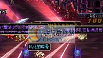 DNF金灿灿ss闪光修改成粉色基佬最爱界面补丁 v2.9 DNF金灿灿ss闪光修改成粉色基佬最爱界面补丁 v2.9