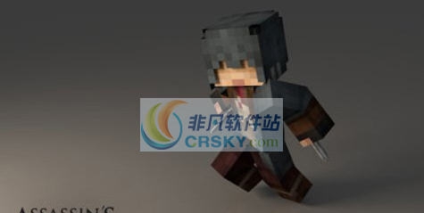 我的世界刺客信条大革命亚诺皮肤 v2.5 我的世界刺客信条大革命亚诺皮肤 v2.5