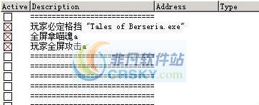 狂战传说必定格挡修改脚本器 v2.6 狂战传说必定格挡修改脚本器 v2.6