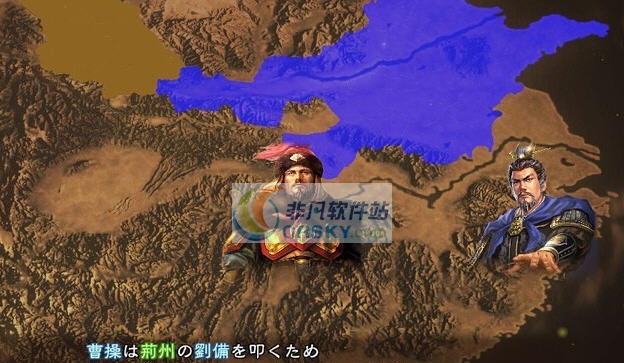 三国志13威力加强版玩家修正错误补丁 v2.7 三国志13威力加强版玩家修正错误补丁 v2.7