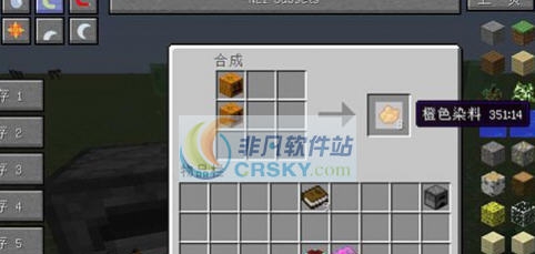 我的世界1.10.2简单的配方MOD v2.6 我的世界1.10.2简单的配方MOD v2.6