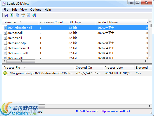 LoadedDllsView v1.05 LoadedDllsView v1.05