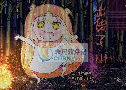DNF刷深渊必用动态版小埋SS出货界面补丁 v2.7 DNF刷深渊必用动态版小埋SS出货界面补丁 v2.7