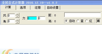 小灰灰全民弹弹堂辅助 v1.2.10 小灰灰全民弹弹堂辅助 v1.2.10