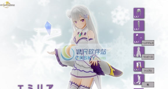 3D定制女仆2爱蜜莉雅MOD v2.8