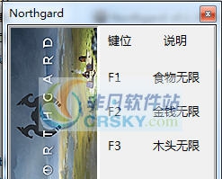 北地三项修改器 v3.5 北地三项修改器 v3.5