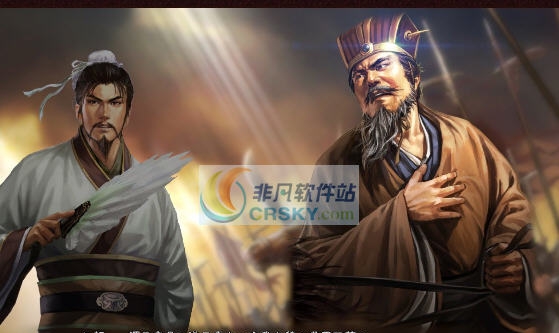 三国志13威力加强版自制剧情大忠若奸MOD v2.5 三国志13威力加强版自制剧情大忠若奸MOD v2.5