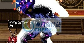 DNF圣职者复仇者一觉变身效果改黑紫魔化补丁 v2.8 DNF圣职者复仇者一觉变身效果改黑紫魔化补丁 v2.8