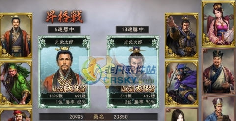 三国志12战技修改完美版MOD v2.7 三国志12战技修改完美版MOD v2.7