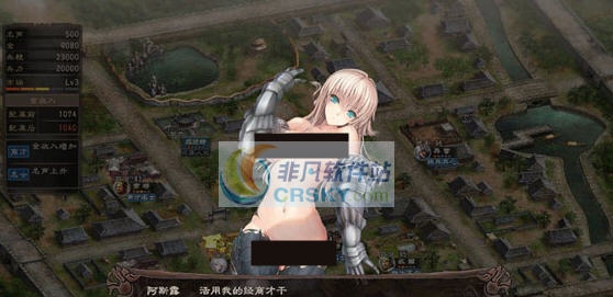 三国志12感性MOD v2.6 三国志12感性MOD v2.6