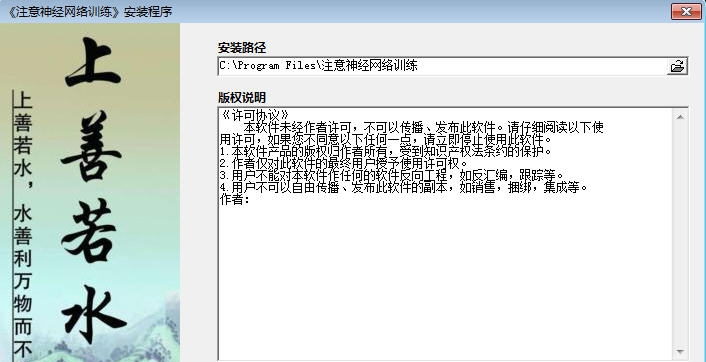 山东省车管所互联网选号 v1.81 山东省车管所互联网选号 v1.81