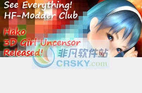 3D箱娘去马赛克补丁 v2.6 3D箱娘去马赛克补丁 v2.6