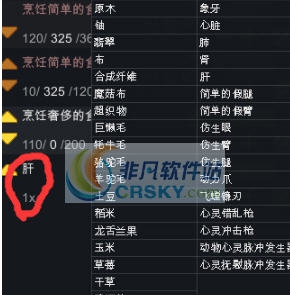 环世界a16玉米制造一切MOD v2.5 环世界a16玉米制造一切MOD v2.5