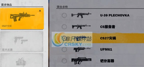 正当防卫312把武器增强MOD v2.5 正当防卫312把武器增强MOD v2.5