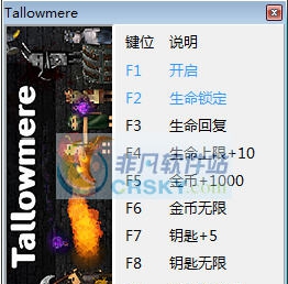 烛火地牢九项修改器 v3.6 烛火地牢九项修改器 v3.6