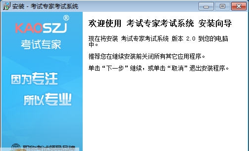 2017年主治医师考试题库软件 v2.11 2017年主治医师考试题库软件 v2.11