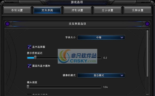 折磨扭蒙拉之潮五项修改器 v3.7 折磨扭蒙拉之潮五项修改器 v3.7