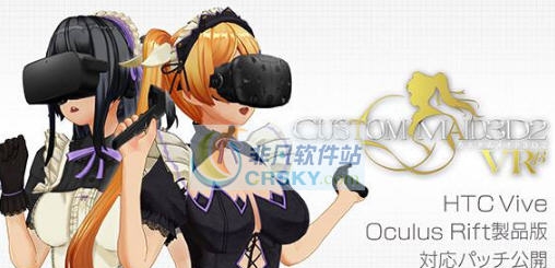 3D定制女仆2母性大姐姐DLC v2.9 3D定制女仆2母性大姐姐DLC v2.9