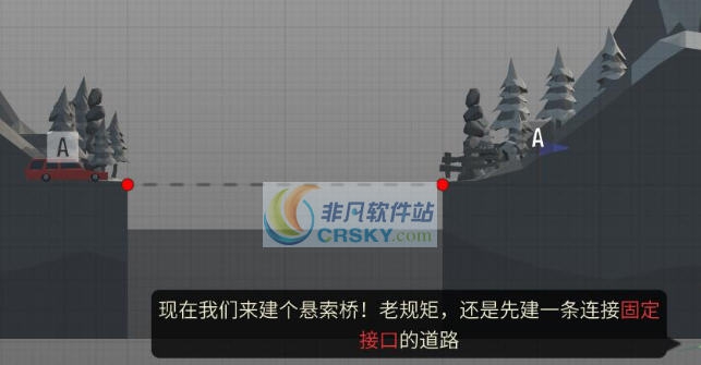 Poly Bridge两项修改器 v3.3 Poly Bridge两项修改器 v3.3