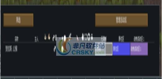 环世界a16动物选项卡MOD v2.5 环世界a16动物选项卡MOD v2.5
