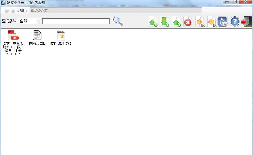 雪龙令文件安全 v20111 雪龙令文件安全 v20111