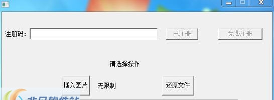 文件掩饰与还原工具 v1.4 文件掩饰与还原工具 v1.4