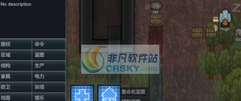 环世界a16蓝图MOD v2.6 环世界a16蓝图MOD v2.6