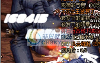 DNF幸福感爆棚的笑脸石特效改煤气罐界面补丁 v2.6 DNF幸福感爆棚的笑脸石特效改煤气罐界面补丁 v2.6