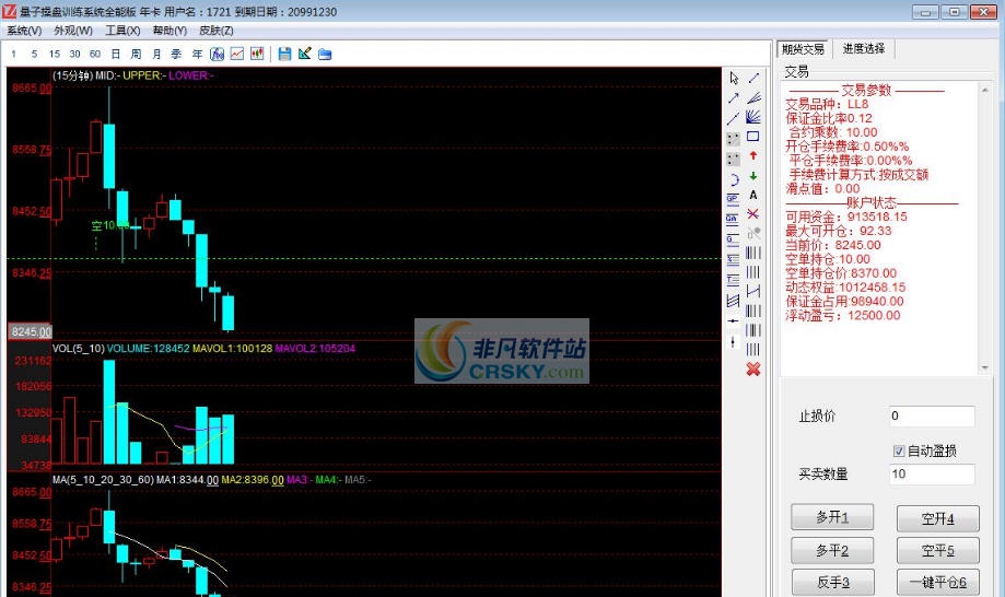 量子操盘训练系统期货版 v3.9.587 量子操盘训练系统期货版 v3.9.587