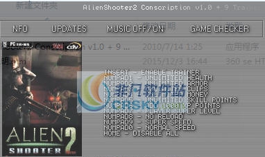 孤单枪手2征兵九项修改器 v3.5 孤单枪手2征兵九项修改器 v3.5