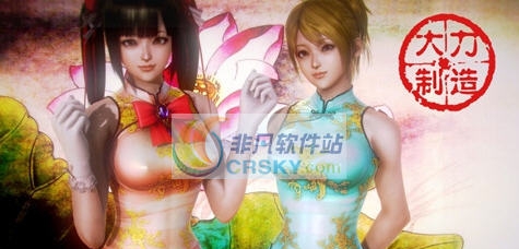 Honey Select真三国无双大小乔MOD v2.8 Honey Select真三国无双大小乔MOD v2.8