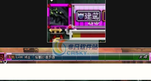 DNF两个新款BOSS血条总血量整合界面补丁 v2.6 DNF两个新款BOSS血条总血量整合界面补丁 v2.6