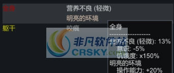 环世界a16光明与黑暗MOD v2.5 环世界a16光明与黑暗MOD v2.5