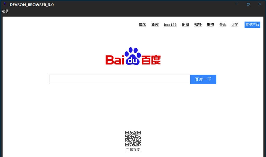 淡雅微端 v3.5 淡雅微端 v3.5
