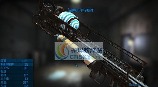 辐射4宅男武器MOD v3.7 辐射4宅男武器MOD v3.7