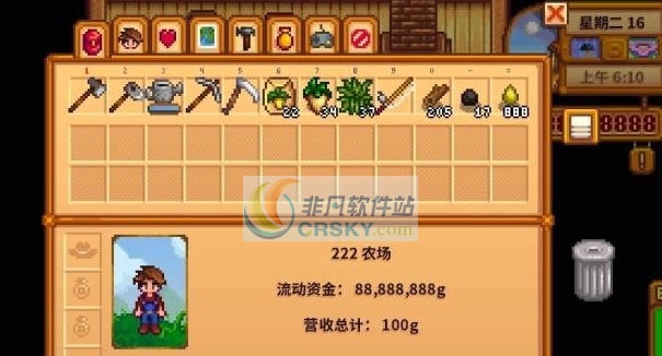星露谷物语无限金币初始存档 TGP閻楀澊1.10 星露谷物语无限金币初始存档 TGP閻楀澊1.10