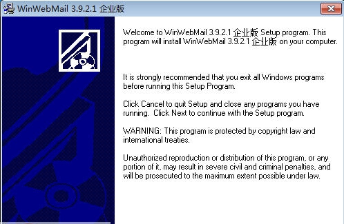 WinWebMail Server v4.2.0.5 WinWebMail Server v4.2.0.5