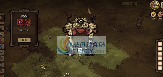 饥荒光暗魔法使MOD v2.4 饥荒光暗魔法使MOD v2.4